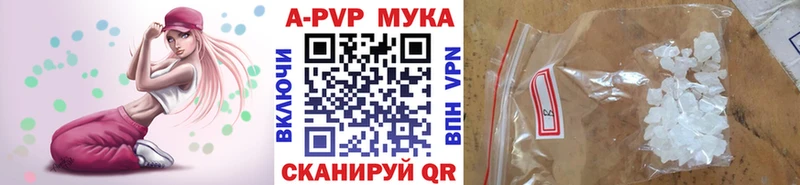Наркотические вещества Лысково ГАШ A-PVP Меф Бошки Шишки LSD-25 COCAIN
