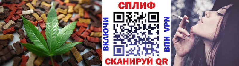 blacksprut зеркало  Лысково  Canna-Cookies конопля 