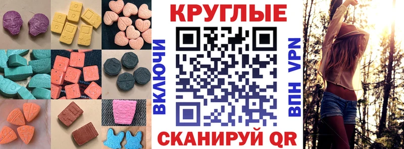 ЭКСТАЗИ бентли  ссылка на мегу как зайти  Лысково 