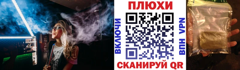 ГАШ индика сатива Лысково
