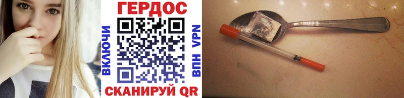 даркнет сайт  Лысково  ГЕРОИН афганец 
