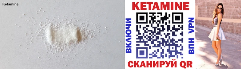 где можно купить наркотик  Лысково  КЕТАМИН VHQ 