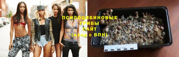 кокаин премиум Абинск