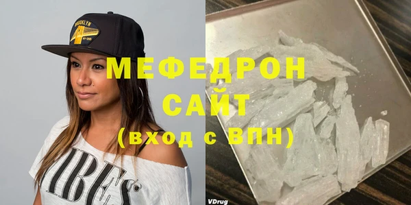 меф VHQ Алексеевка