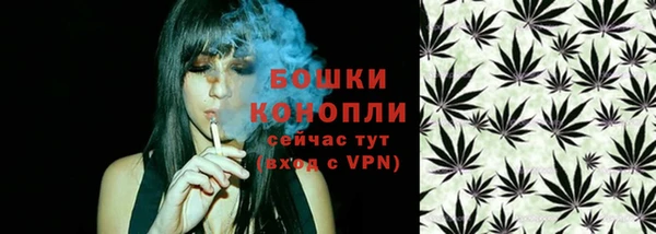 молекула духа Абаза