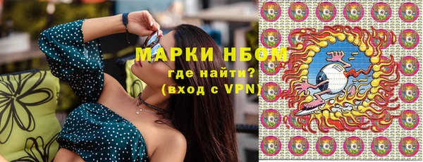 первитин Абдулино