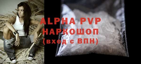 первитин Абдулино