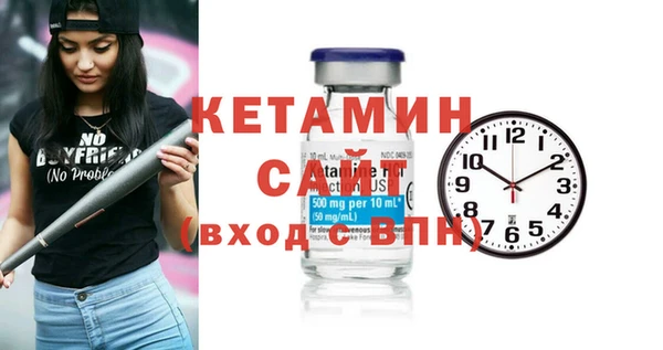 первитин Абдулино
