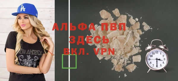 первитин Абдулино