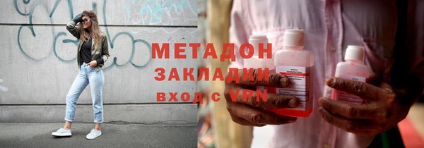 кокаин VHQ Алексин