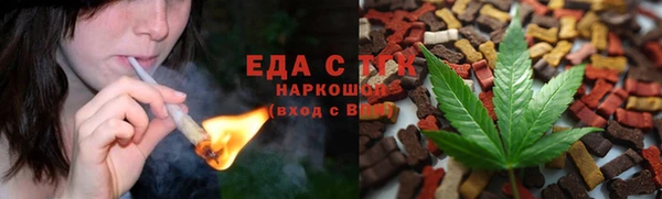 синтетический гашиш Алзамай