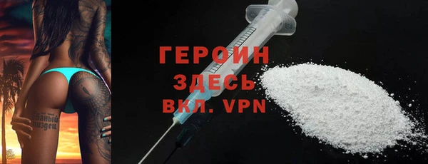 первитин Абдулино