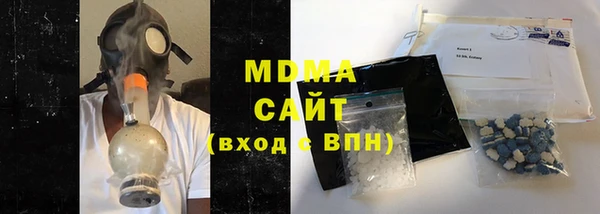 молекула духа Абаза