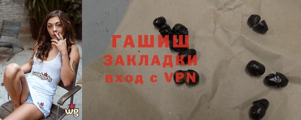 кокаин премиум Абинск