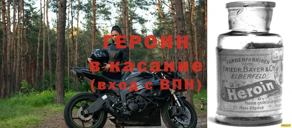 стаф Горняк