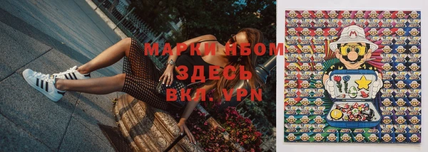 молекула духа Абаза