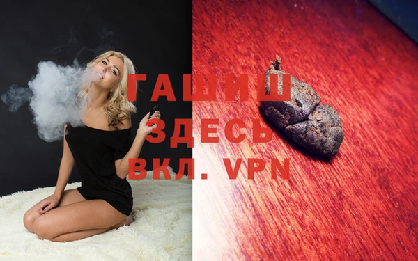 мефедрон Горнозаводск