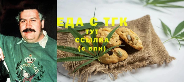 первитин Абдулино