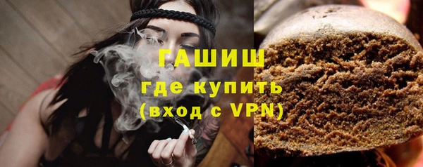 первитин Абдулино