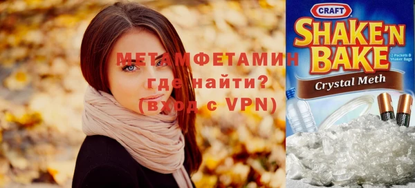 молекула духа Абаза
