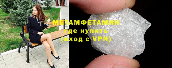 прущий лед Горно-Алтайск