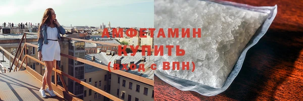 молекула духа Абаза