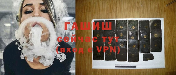 синтетический гашиш Алзамай