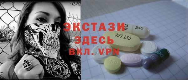 молекула духа Абаза