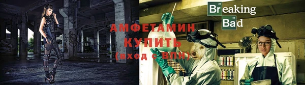 меф VHQ Алексеевка