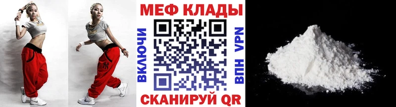 цены   Лысково  Мефедрон mephedrone 