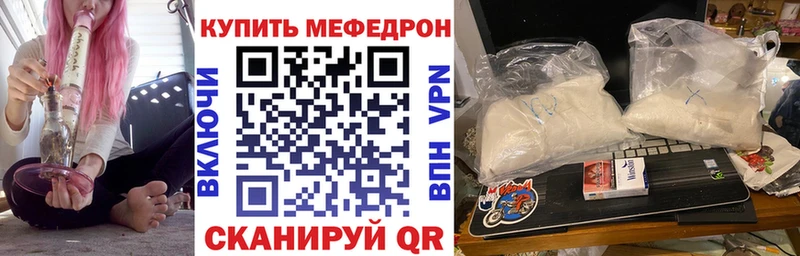 МЕФ мука Лысково
