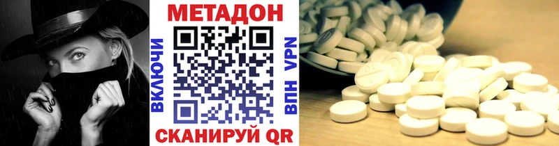 где можно купить наркотик  Лысково  Метадон кристалл 