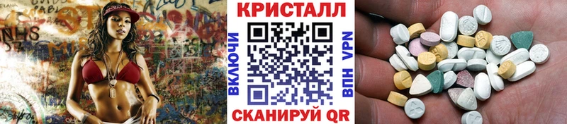 Первитин Декстрометамфетамин 99.9% хочу ОМГ ОМГ онион Лысково