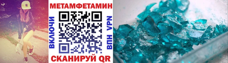 Метамфетамин Декстрометамфетамин 99.9% Лысково