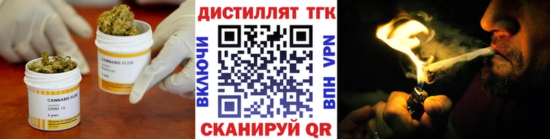 kraken ССЫЛКА  Лысково  Дистиллят ТГК THC oil 